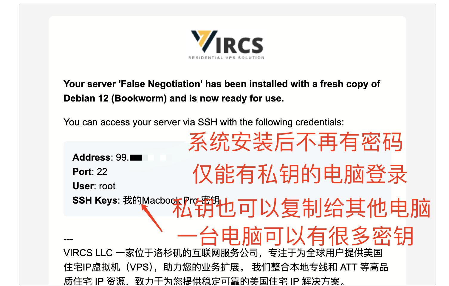 安装系统选择密钥