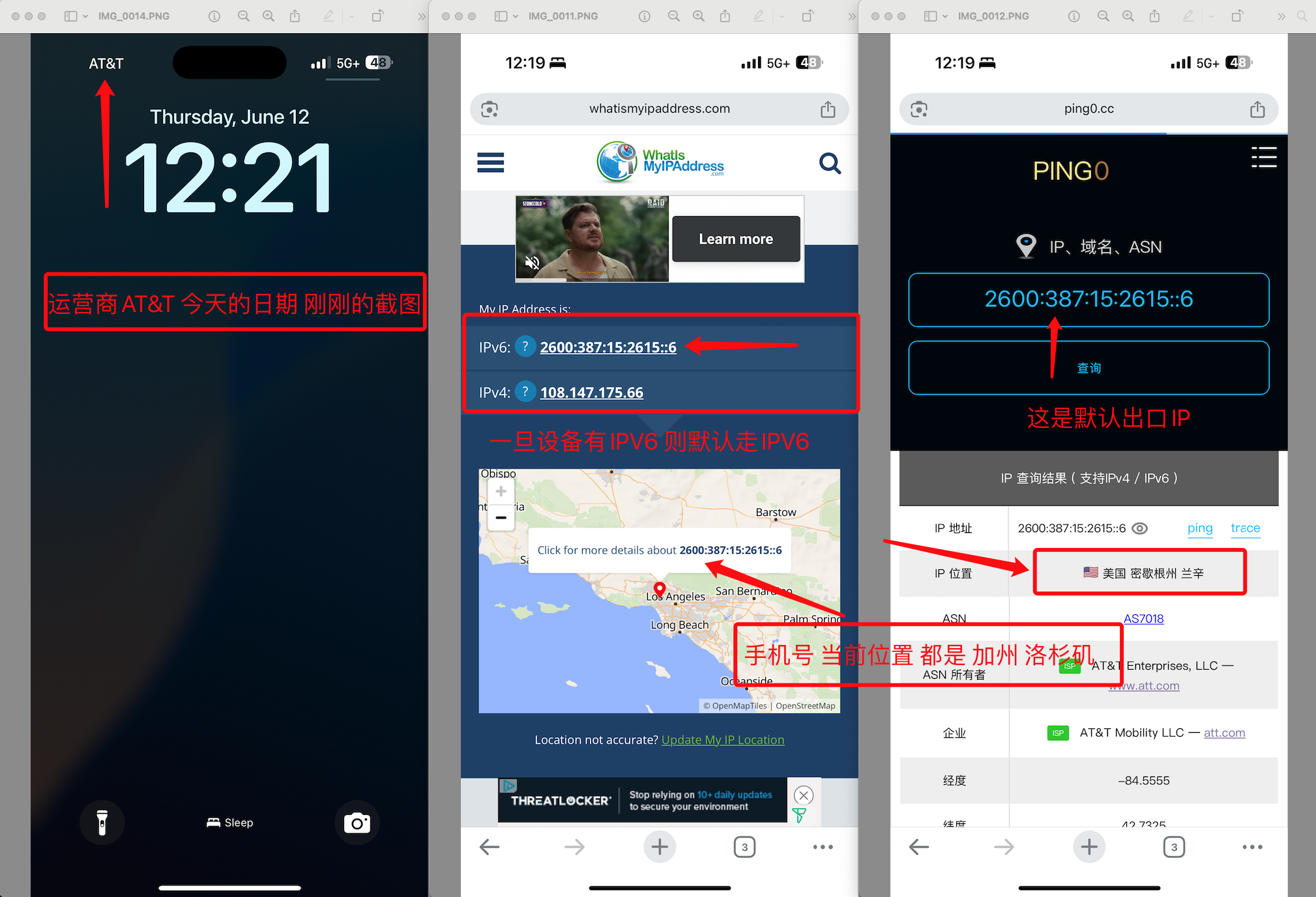 第一台设备