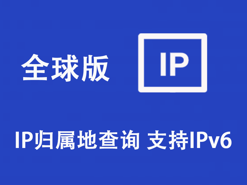 📶 AT&T 5G 网络下 IP 地址归属说明