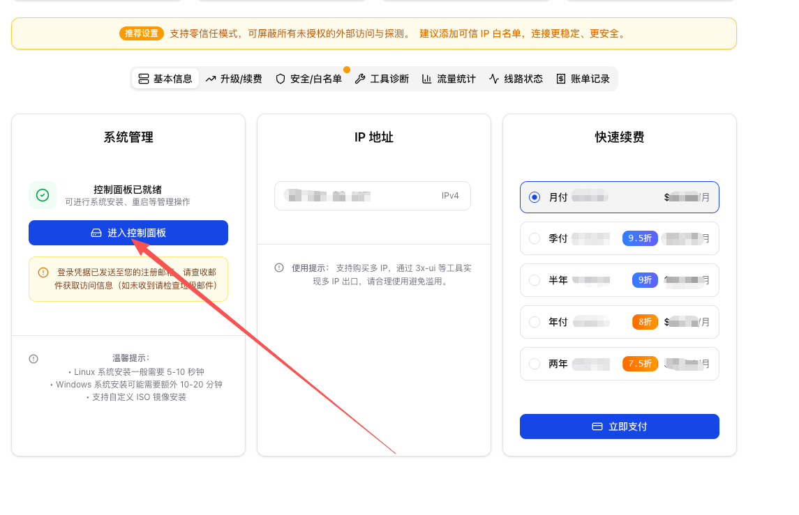 docs/content/Vnr3nLZgzM1hFPN6Bq6shhaONUcr4T16C9UidAd0.png