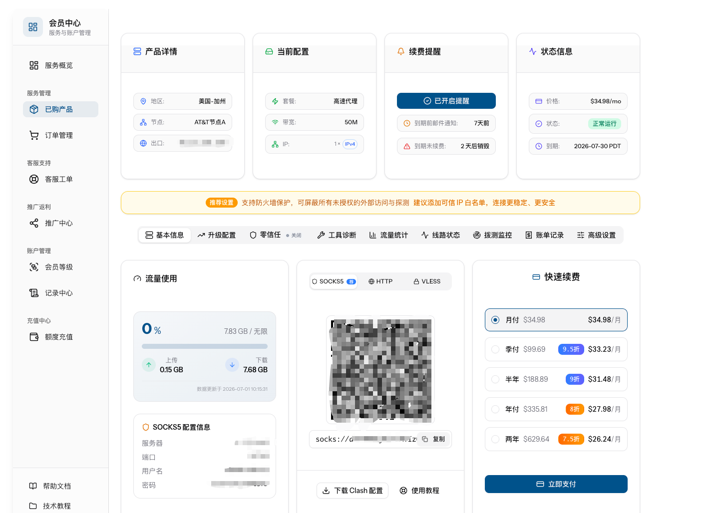 docs/content/laXUK9dgGjXoiLYSK7HuDUocT57YqagOUY3guQAV.png