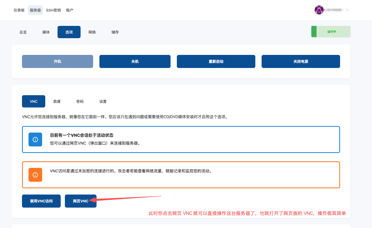 docs/content/mxyHig1XiZh7XoICTXDHa2txswNQE6DSa5d7cJoG.png